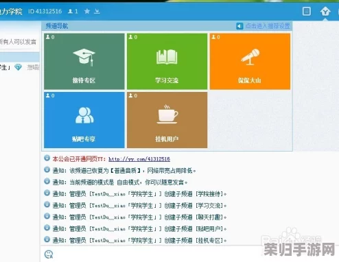 丫丫色导航-最新热门网址大全推荐