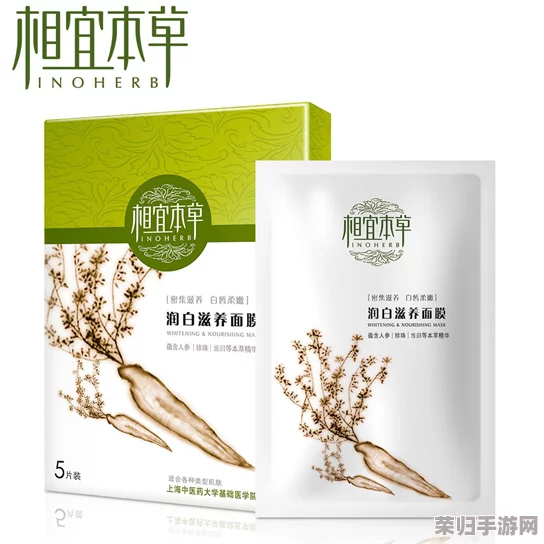一面膜胸口一面膜下免费版网友热评：使用后肌肤水润光滑，效果超乎想象！