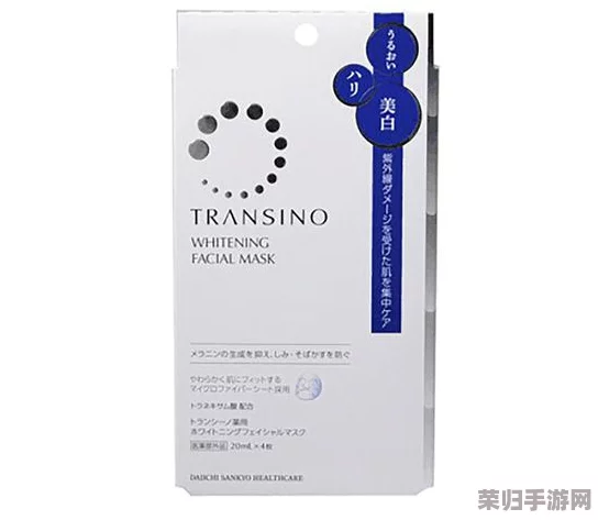 一面膜胸口一面膜下免费版网友热评：使用后肌肤水润光滑，效果超乎想象！