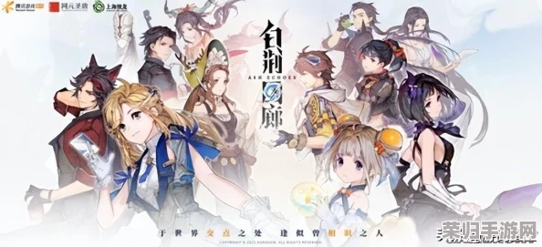 白荆回廊：顶尖战力揭秘！精选五星角色搭配策略与深度推荐