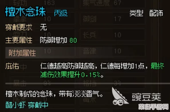 《大侠立志传》高效塔顶攀登策略：解锁速通技巧，助你轻松征服每一层挑战！