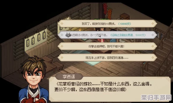 《大侠立志传》高效塔顶攀登策略：解锁速通技巧，助你轻松征服每一层挑战！