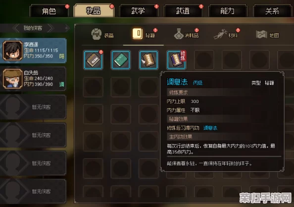 《大侠立志传》高效塔顶攀登策略：解锁速通技巧，助你轻松征服每一层挑战！