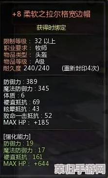 瞳声秘境：美人祭挑战篇·首章捕蛇高手进阶策略与全关通关秘笈