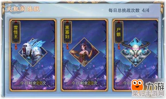 瞳声秘境：美人祭挑战篇·首章捕蛇高手进阶策略与全关通关秘笈