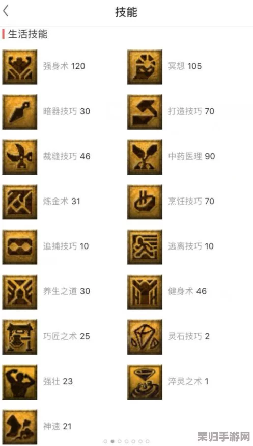 梦幻西游69级魔方寸角色：精选高效装备搭配策略，打造极致输出与生存力