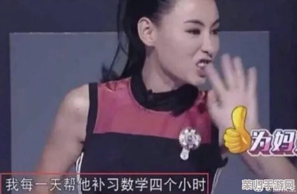 张柏芝free性满足HD老少配，网友：这是什么操作？