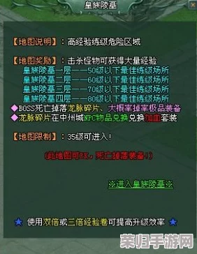 探索纳塔秘境，解锁龙脉山川成就：每日委托引领下的奇幻之旅——'龙之守望与山巅之约