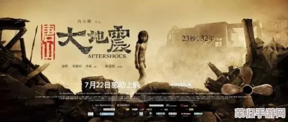 大地资源电影中文在线观看：观众热评带你领略绝美自然与人文的完美结合