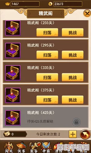 独步武林：少侠专属江湖神兵利器与装备进阶全攻略，铸就绝世风采之路