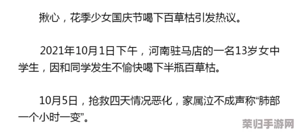 西施欠债太多无法偿还用自己，竟然选择了这样的方式引发热议！