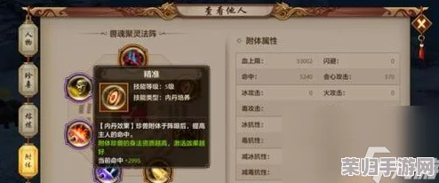 《天龙八部手游》巅峰对决：峨眉派细腻操控VS天龙门强势输出，技能搭配策略大比拼谁领风骚？