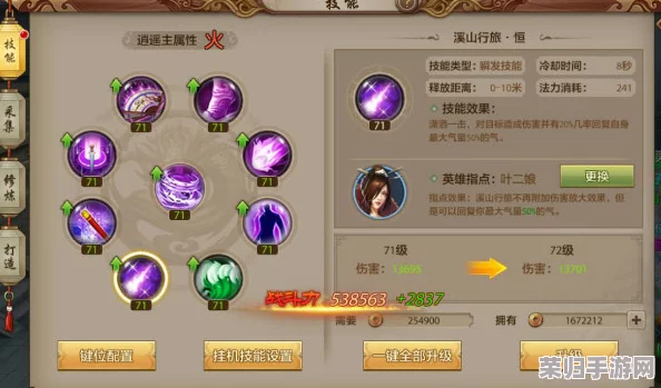 《天龙八部手游》巅峰对决：峨眉派细腻操控VS天龙门强势输出，技能搭配策略大比拼谁领风骚？