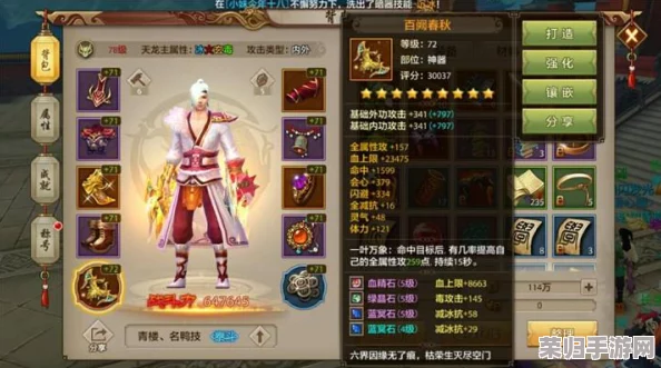 《天龙八部手游》巅峰对决：峨眉派细腻操控VS天龙门强势输出，技能搭配策略大比拼谁领风骚？