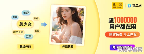 小青楼app：颠覆传统的线上娱乐平台，让你体验前所未有的精彩生活