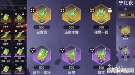 无尘之道，永劫手游魂玉精粹搭配策略全解析：打造超凡战力的独家秘籍分享