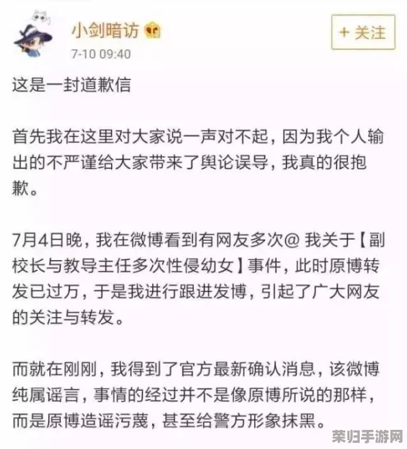 黑网曝吃瓜黑料：真相背后的故事与公众反应引发热议，令人深思的社会现象