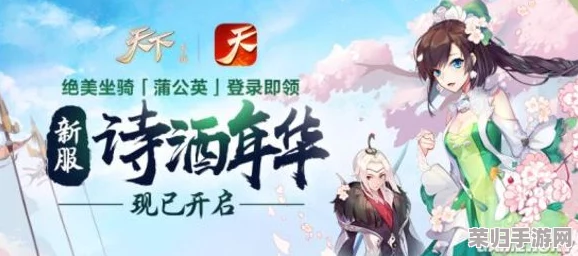 《天下》手游震撼发布：全新时装系列，融神秘韵味于优雅剪裁之中，引领古风时尚新风尚！