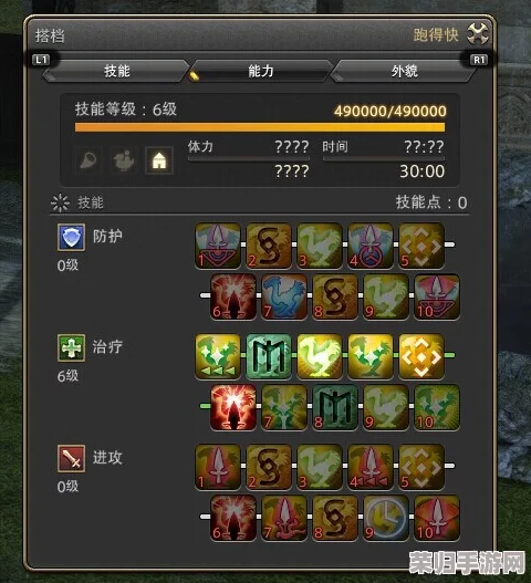 《最终幻想14》高效升级攻略：解锁快速成长秘诀，从新手到高手的飞跃之路