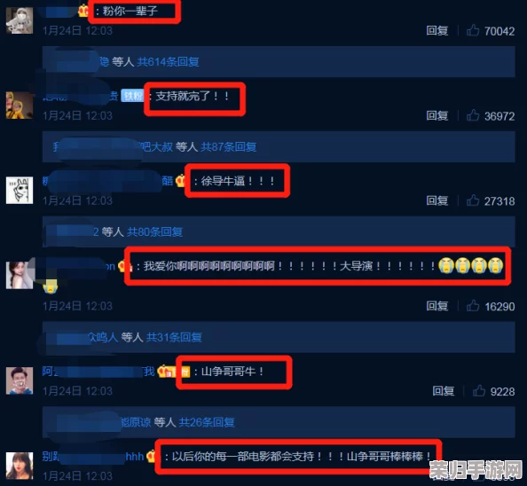 扒哥黑料网 - 今日黑料 独家爆料 正能量，娱乐圈内幕大曝光 热门事件全解析