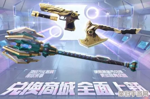 CF手游S4赛季赏金令豪礼大放送：2021年专属限定道具与珍稀皮肤全览指南