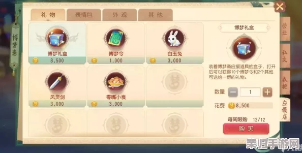 《归龙潮》游戏攻略：全面解锁好感度提升秘籍，高效获取专属道具策略