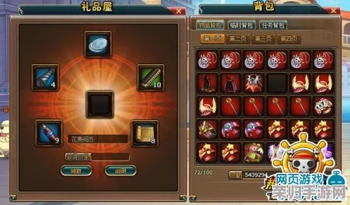 《归龙潮》游戏攻略：全面解锁好感度提升秘籍，高效获取专属道具策略