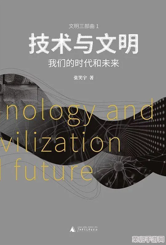 文明VI：探索最适合科技与文化并进的强盛之路——揭秘最佳发展策略下的理想文明