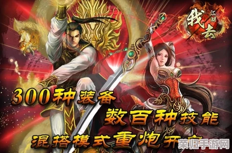 《再见江湖》手游职业巅峰对决：揭秘隐藏强者，最强门派与角色搭配策略推荐！