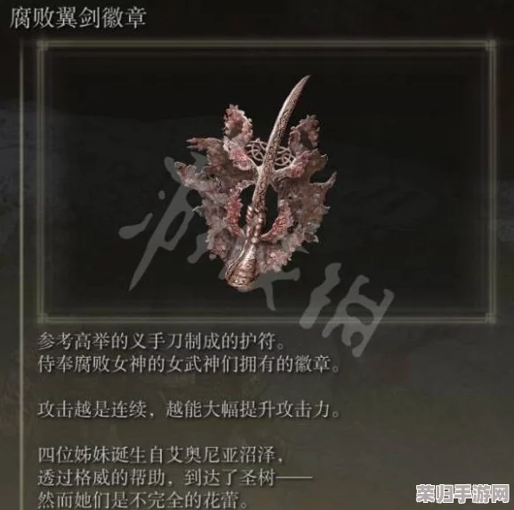 《艾尔登法环》初探：前期最优背刺策略深度解析，哪类敌人成最佳目标？