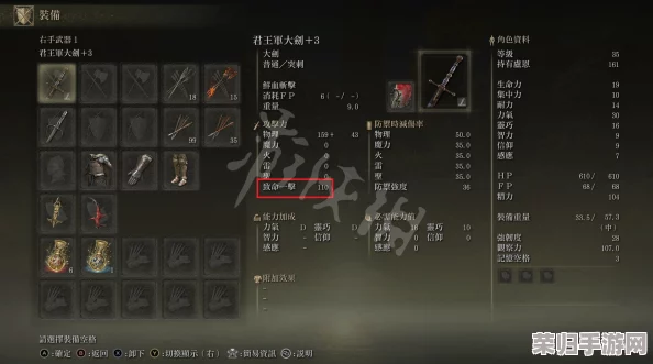《艾尔登法环》初探：前期最优背刺策略深度解析，哪类敌人成最佳目标？