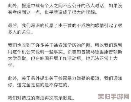 黑料传送门：揭示真相的窗口，带你走进不为人知的内幕世界