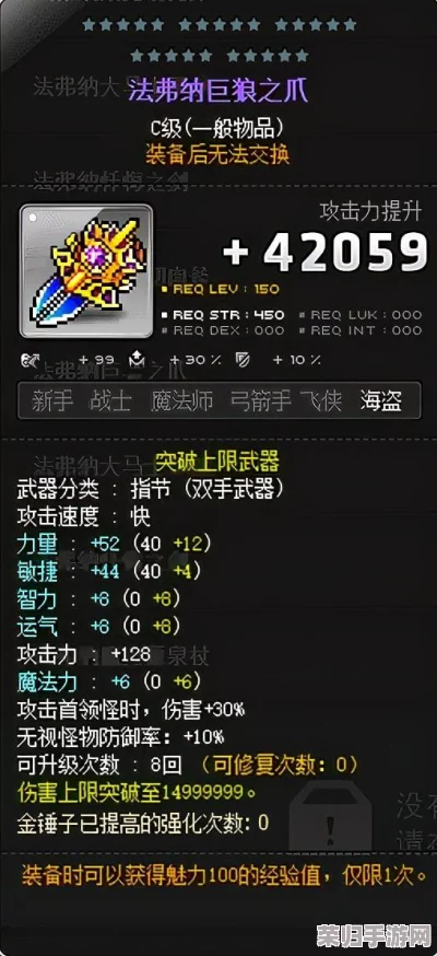 《地下城与勇士》低成本高效能角色打造指南：揭秘哪些职业性价比之王