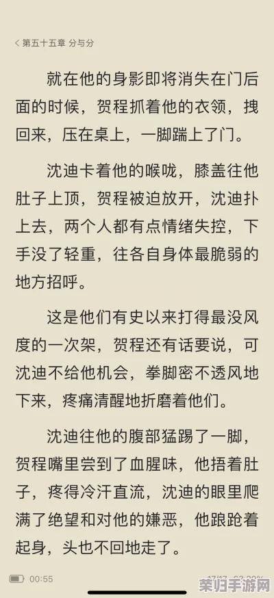 攻怎么撞到0的二道门？看这场意外如何引发热议与讨论！