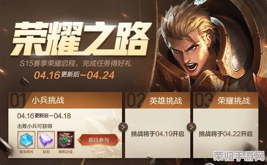 小兵大作战：巅峰对决！揭秘T0级英雄荣耀排行，谁是战场上的终极霸主？