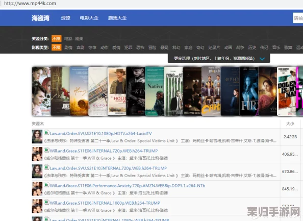 色天堂下载网站：最全面、高清的资源分享平台，让您畅享影视音乐世界