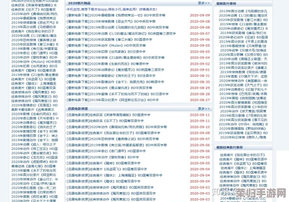 色天堂下载网站：最全面、高清的资源分享平台，让您畅享影视音乐世界