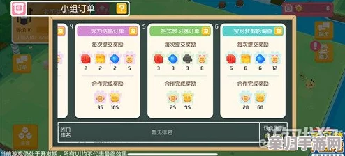 独家揭秘：宝可梦大探险黄焖锅完美配方全攻略，助你烹饪出强力伙伴的最爱美食！