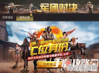 《绝地求生：刺激战场》神秘小丑玩偶全图刷新点大搜罗，揭秘最佳争夺位置策略！