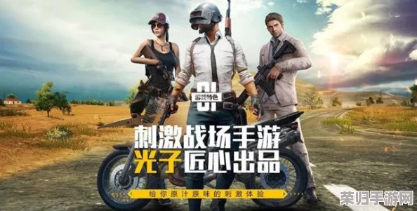 《绝地求生：刺激战场》神秘小丑玩偶全图刷新点大搜罗，揭秘最佳争夺位置策略！