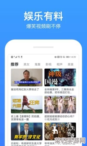 成品app破解绿巨人：终极挑战！成功者将获得丰厚奖励