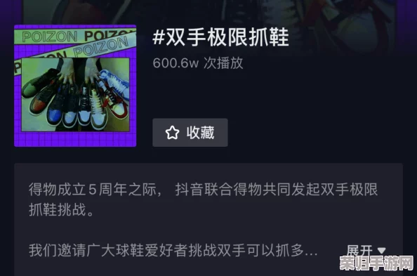 成品app破解绿巨人：终极挑战！成功者将获得丰厚奖励
