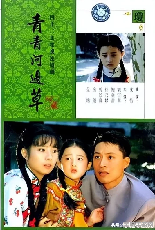 青青河边草电视剧免费的日本：绝美风景与动人故事，让人流连忘返