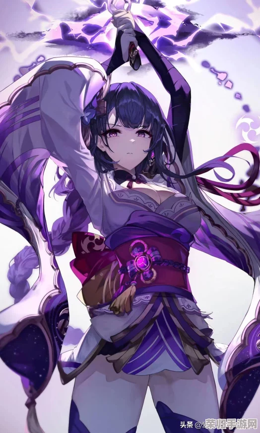 雷电将军被X出白色液体，引发网友热议：这是怎么回事？