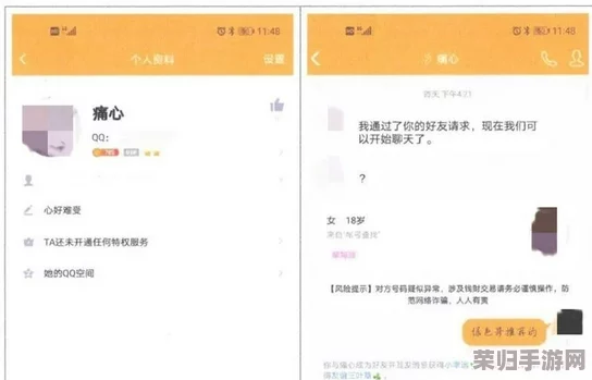 高端泄密嫖妓达人金先生：深度调查揭露其卑劣行径
