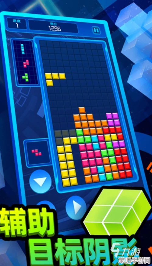 2024年度精选：挑战思维极限的创意俄罗斯方块小游戏集，必玩益智新体验！