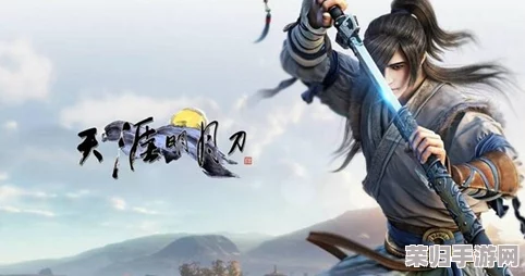 《天涯明月刀手游》终极攻略：高效策略应对世界首领，独步江湖的实战技巧解析