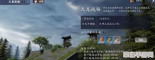 《天涯明月刀手游》终极攻略：高效策略应对世界首领，独步江湖的实战技巧解析