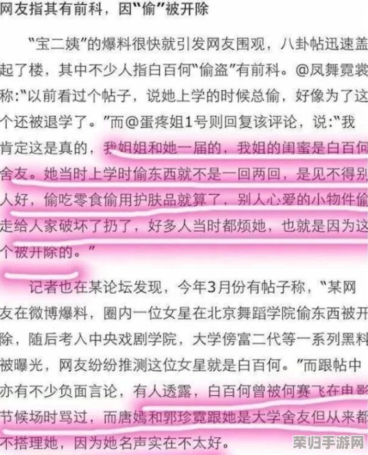 网曝吃瓜：网友热议事件背后的真相与反思，舆论风波引发广泛关注和讨论