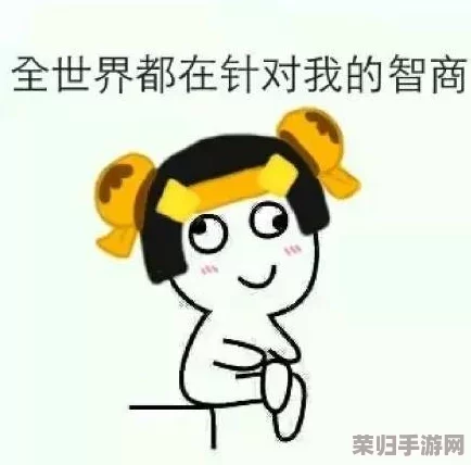 臭小子姨妈腰快断了水多，真是让人哭笑不得的尴尬局面！